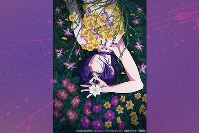 自宅に押しかけて同棲がスタート」 漫画家・寺田克也と元地下アイドル・姫乃たまの「30歳差婚」 2ページ目デイリー新潮