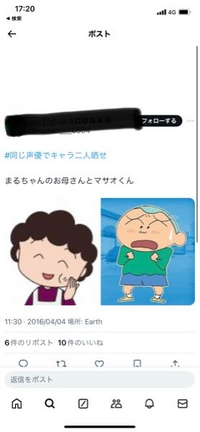 クレヨンしんちゃん ボーちゃんの親の名前や裏話、登場しない理由