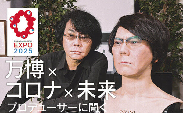 ロボット学者 石黒浩さん いつか人間をつくる 1- 日本経済新聞