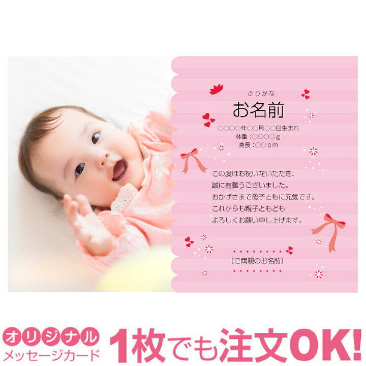 ☆5枚セット 双子出産報告 内祝いカード ハガキ 雑貨・その他 maple peak🍁 通販 16150700Creema クリーマ