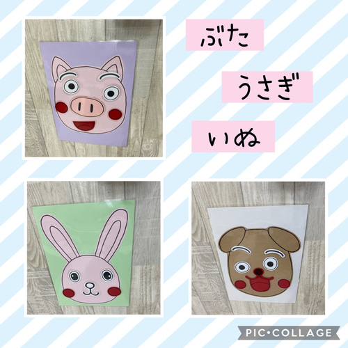 冬の製作キット-ひょっとこの福笑い- 5人分