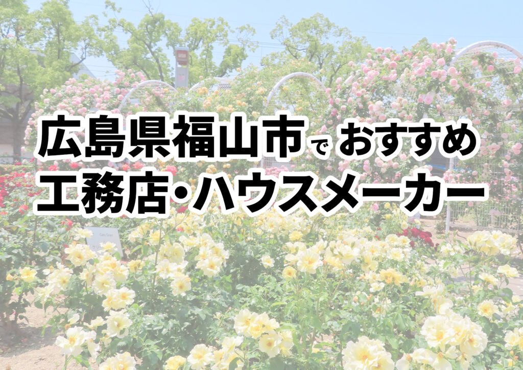 広島県薬剤師の求人広島県ププレひまわり採用サイト