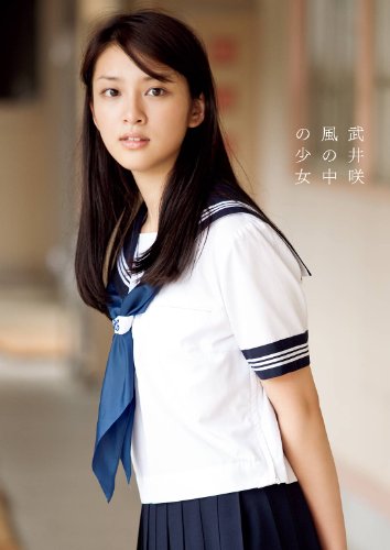 武井咲：明日3年ぶりテレビドラマ復帰 子育て、理想の母親像語る - MANTANWEB まんたんウェブ