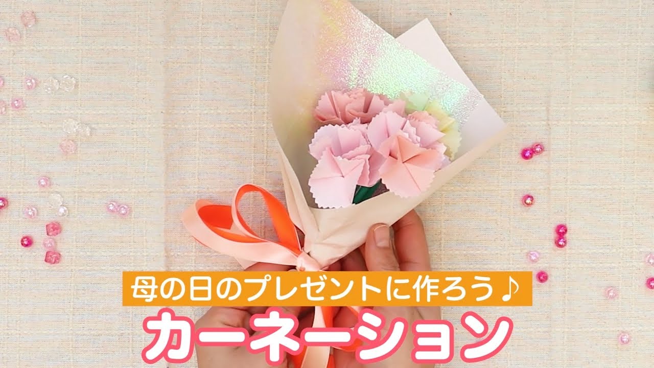 手作りブーケの作り方簡単＆可愛いプレゼント製作アイデア