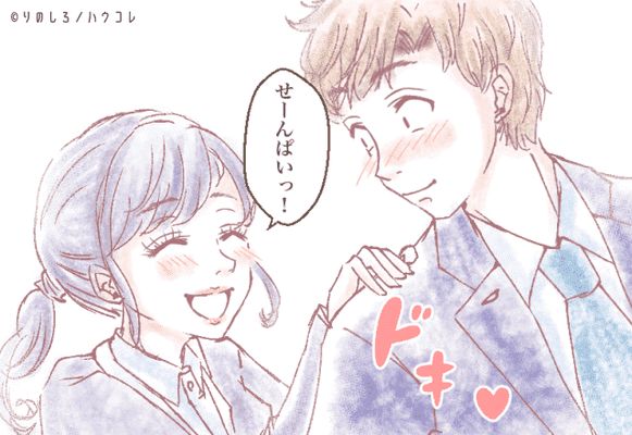 男性たちに聞いた「めんどくさいな 」と感じる女性からのアプローチ実録集 1 2- mimot. ミモット