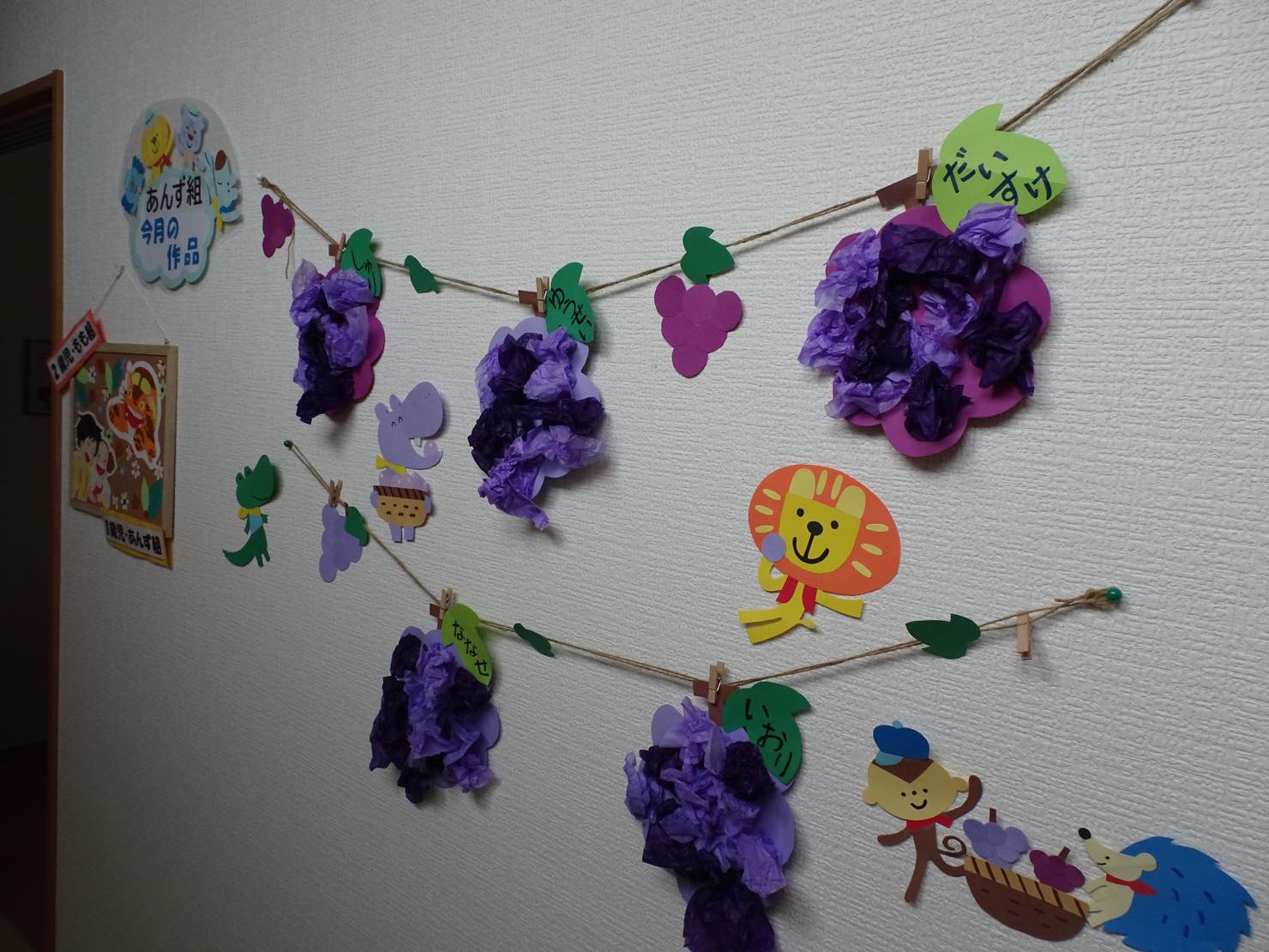 室内遊び1歳 ちぎり絵 おうち遊び 秋製作 ぶどう製作