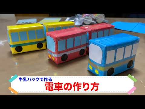 サービス一覧株式会社キッズスタ