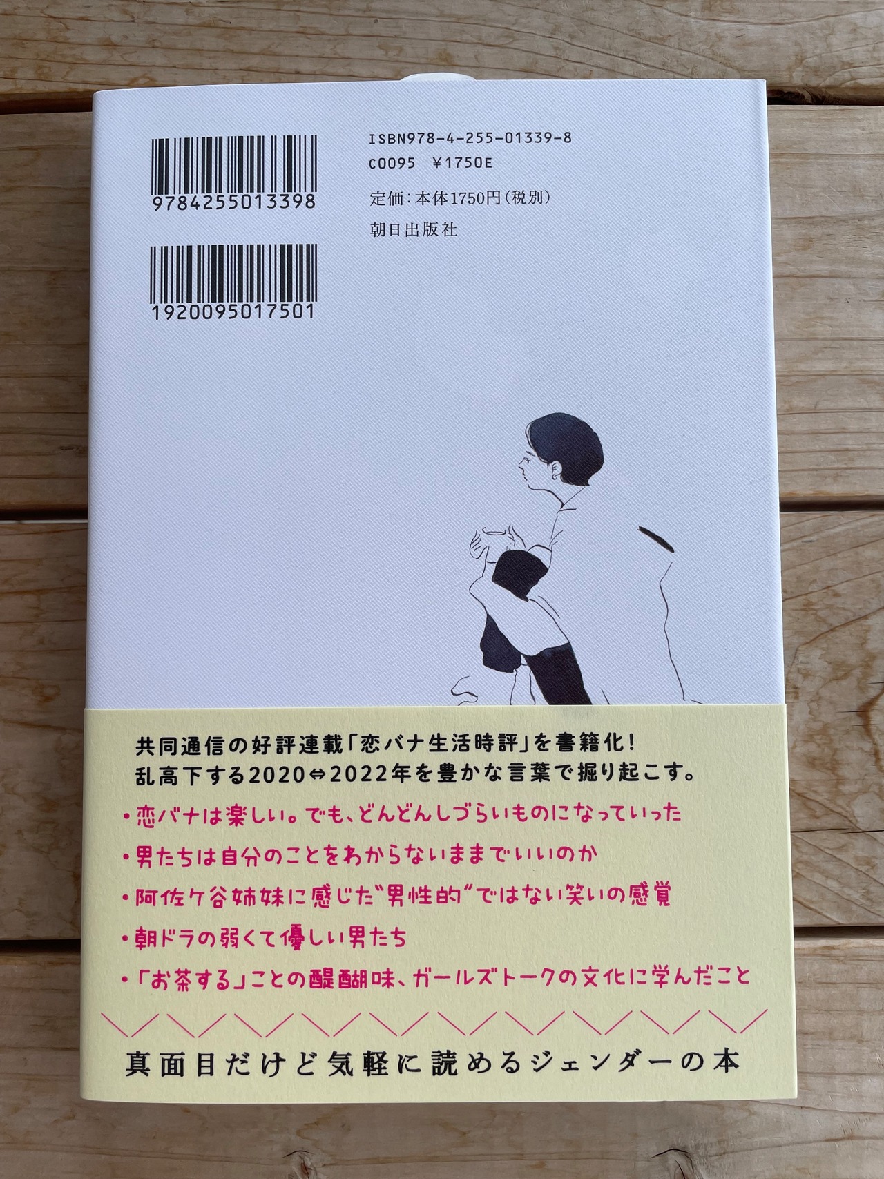 どうしたらこの闇から抜け出せる ？ 正常な判断ができない 略奪婚したら浮気されました 11ママたちのガールズトーク まんが ウーマンエキサイト