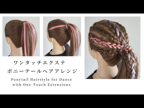 kidshair,キッズダンサー,ダンスの発表会ヘアー,ツインテールアレンジ ,エクステンション ,ポニーテールエクステンション, 姉妹のキッズダンサーのお客様を可愛くアレンジ🩵🩷🩵🩷🩵,マチャコ⭐︎自作のポニーテールエクステでダンスの発表会目立つ事間違い無し‼️‼️,マチャコ⭐︎監視のオリジナルベビーコーム&ジェルで産毛も可愛くウネウネしたら更に可愛くなりました✨✨,