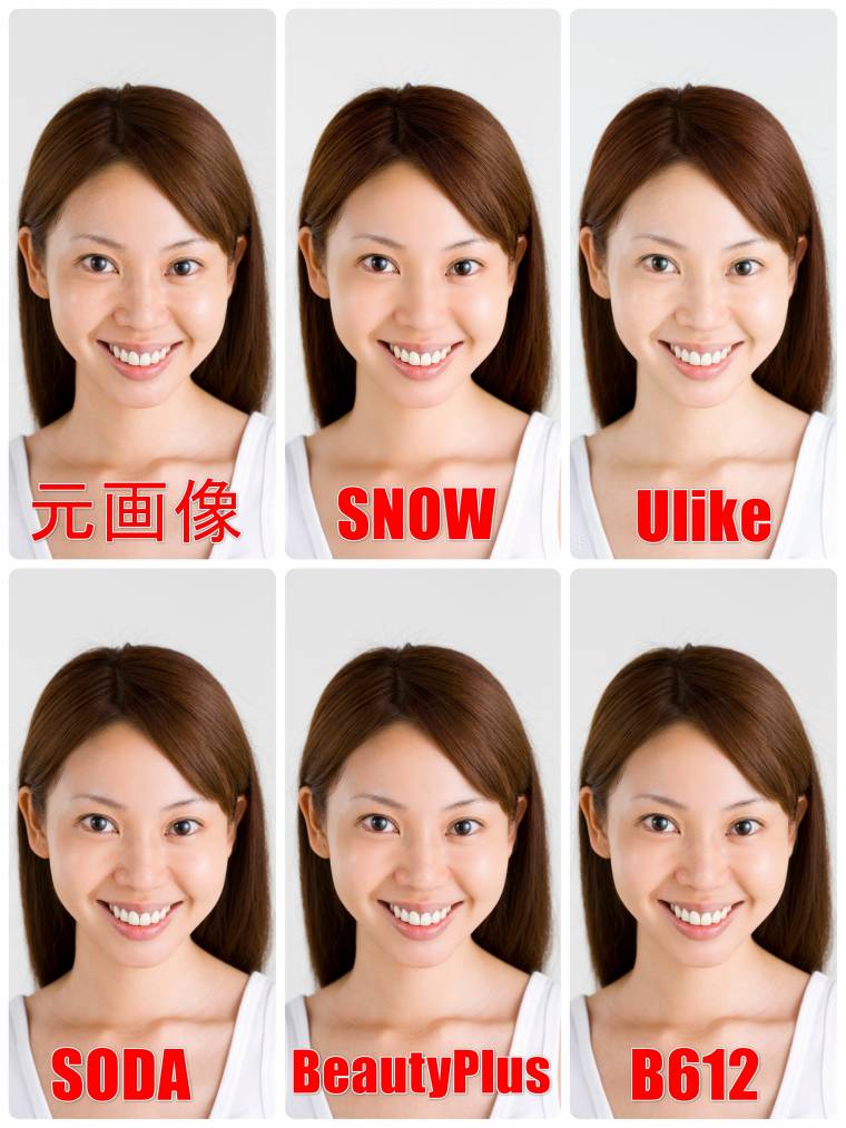 僕はイケメンですかw？ - れてんジャダムさんですね笑笑イケメンだと思います- Yahoo!知恵袋