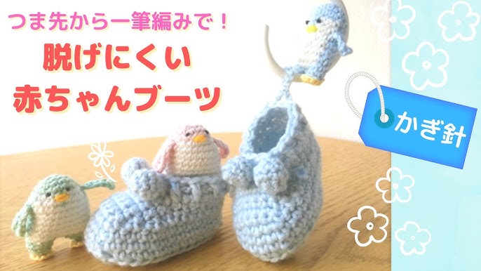 2019夏用ソックス – 手編み勉強室