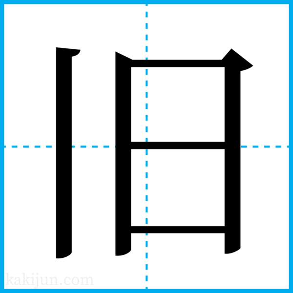 木村充揮 - 木村充揮、初のBlu-ray発売！旧知のミュージシャン7組が集まった70歳記念ライブを収録画像ギャラリー 2 2- 音楽ナタリ
