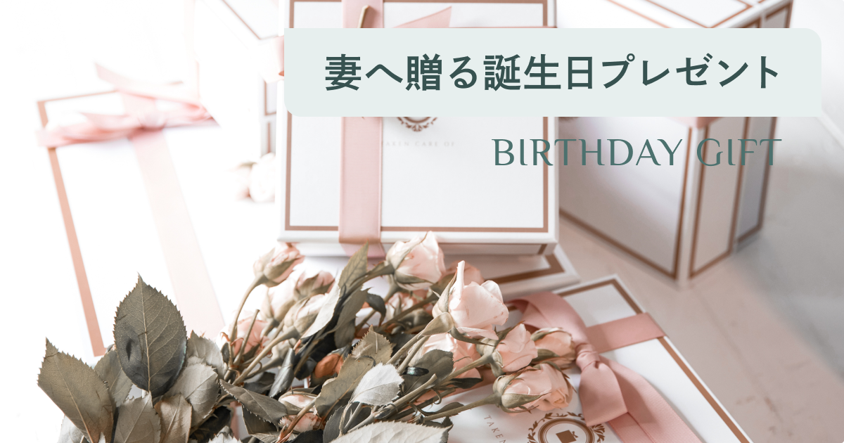 義母、差別するワケ＞義弟たちの誕生日だけメッセージ無なぜ？ 第3話まんが：長男嫁の気持ち- ライブドアニュース