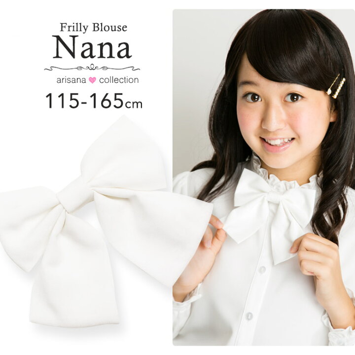 リニューアル再入荷 中学受験 子供服 女の子 喪服 フォーマル リボン付きブラウス 半袖 長袖 ジュニア 140 150 160 170cm2393-2500-8893-2504フォーマル子ども服のCHOPIN ショパン