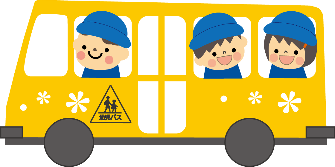 いらすとぷらす - 幼稚園・保育園・介護・福祉向け向けイラスト素材サイト・会員登録不要・無料ダウンロード