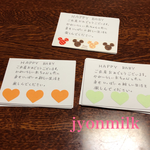 出産祝いメッセージ文例集27選&マナー友達・同僚・先輩・男性向けのお祝いの言葉 - CUSTOMLIFE カスタムライフ