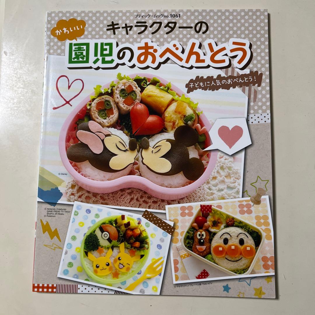 子どもに人気のキャラクター44選小学生から幼児まで人気キャラを調査！ 一挙にリストアップHugKum はぐくむ