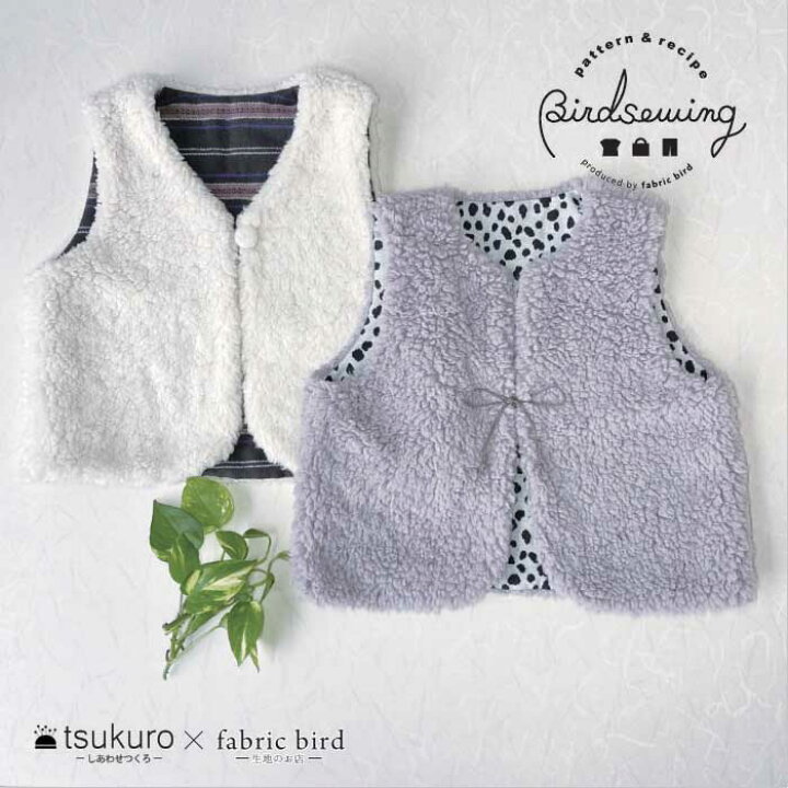 初心者向け ベストの作り方と型紙！ダッフィーのジャニーズ服の作り方ぬいぺ型紙職人