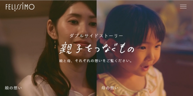 母とわたしの3日間 : 作品情報・キャスト・あらすじ・動画 - 映画.com