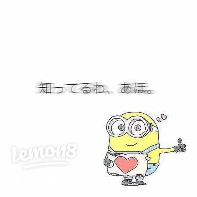 バレないペア画