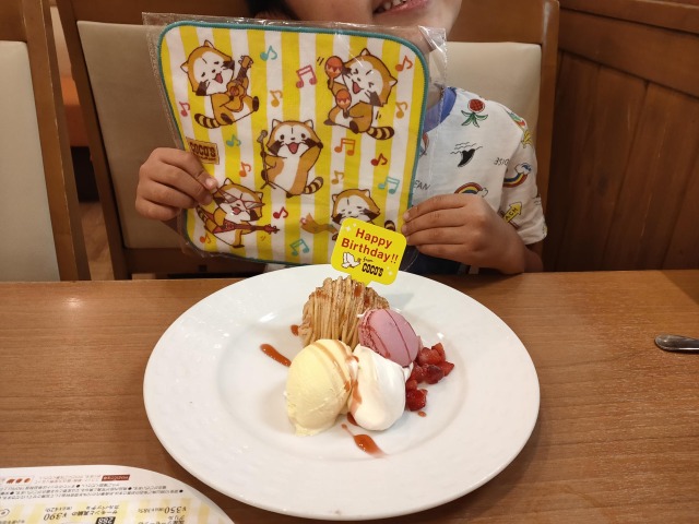 名古屋の誕生日・記念日レストランを予約。かわいい誕生日プレート付きの特典も - OZmallレストラン予約