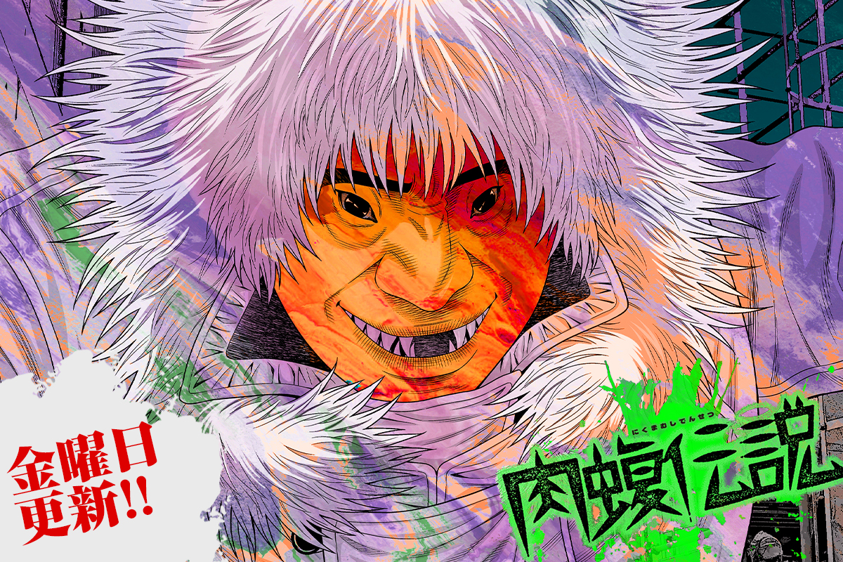 花子とアン」では知り得なかった真実がい 『告白手記でよみがえる「白蓮事件の真実」』文藝春秋編文春e-Books