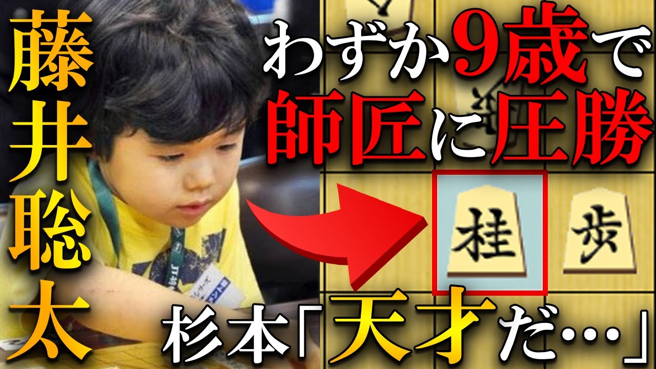 探偵！ナイトスクープ』孫娘号泣！ 将棋に厳しすぎる92歳祖父をコテンパンにしたい 藤井聡太の師匠が反則スレスレの助っ人に - ライブドアニュース