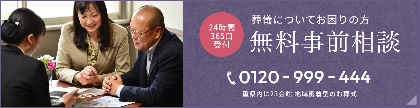 告別式で故人の孫が挨拶するときの内容は