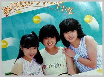 佐久間大介の母親の若い頃がかわいい 画像 元人気アイドルだった？Jimmy's room