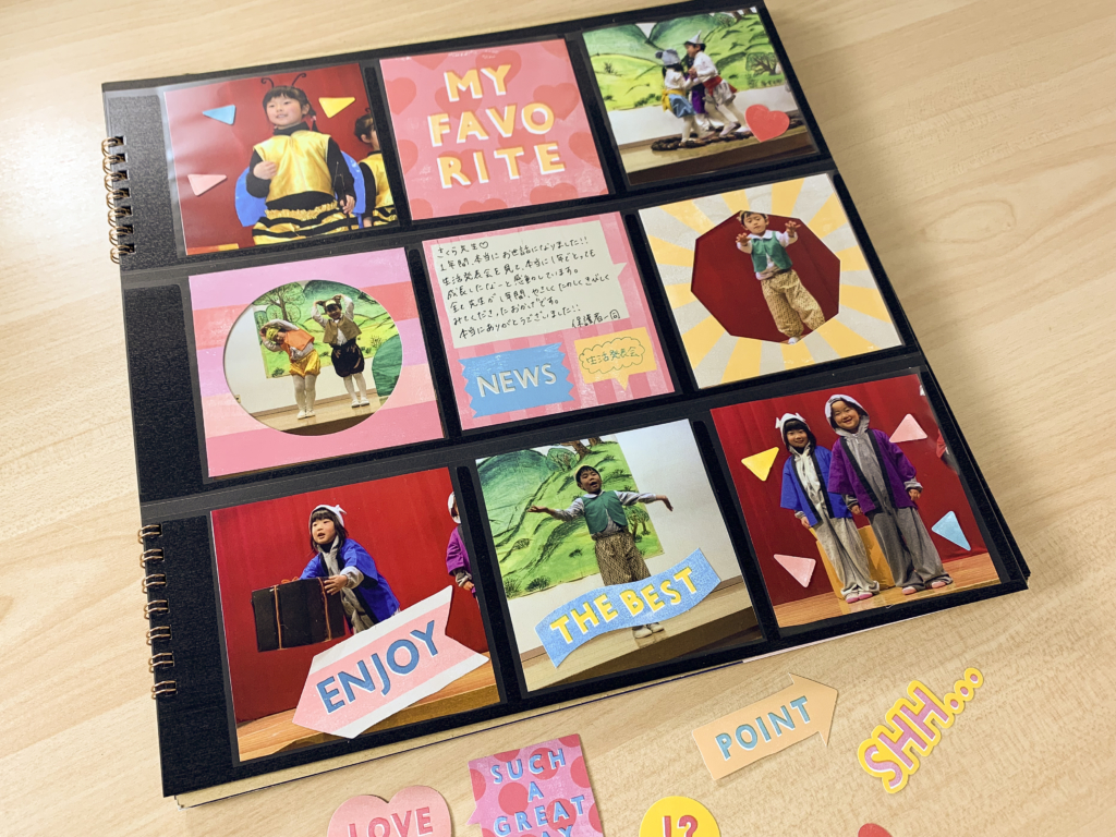 一生の宝物に。くまのがっこう卒園アルバム幼稚園・保育園の先生が読むパステルIT新聞