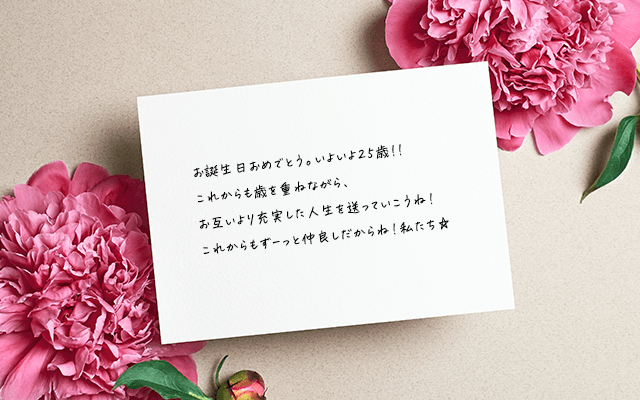 母の誕生日に感動のメッセージを贈ろう！書き方のポイントや例文を紹介似顔絵グラフィックス