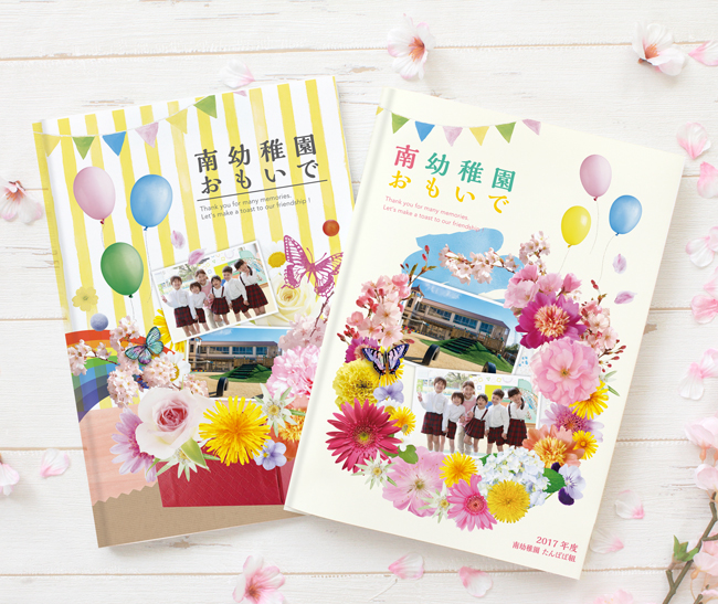 普通紙 夏の思い出アルバムフレーク ✎*。幼稚園・保育園の卒園アルバムにぴったりなアルバムクラフトペーパー 雑貨・その他 ayuko 通販7391869Creema クリーマ