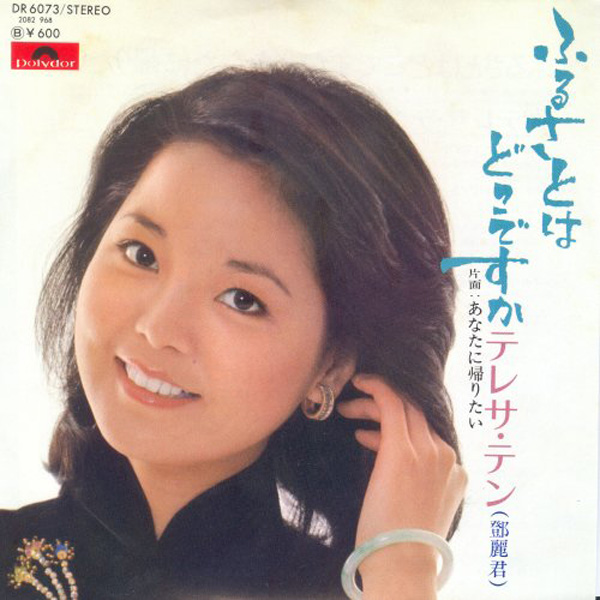 ジョン・デンバー John Denver 故郷へかえりたい Take Me Home, Country Roads1971年«lyrics»＋日本語詞