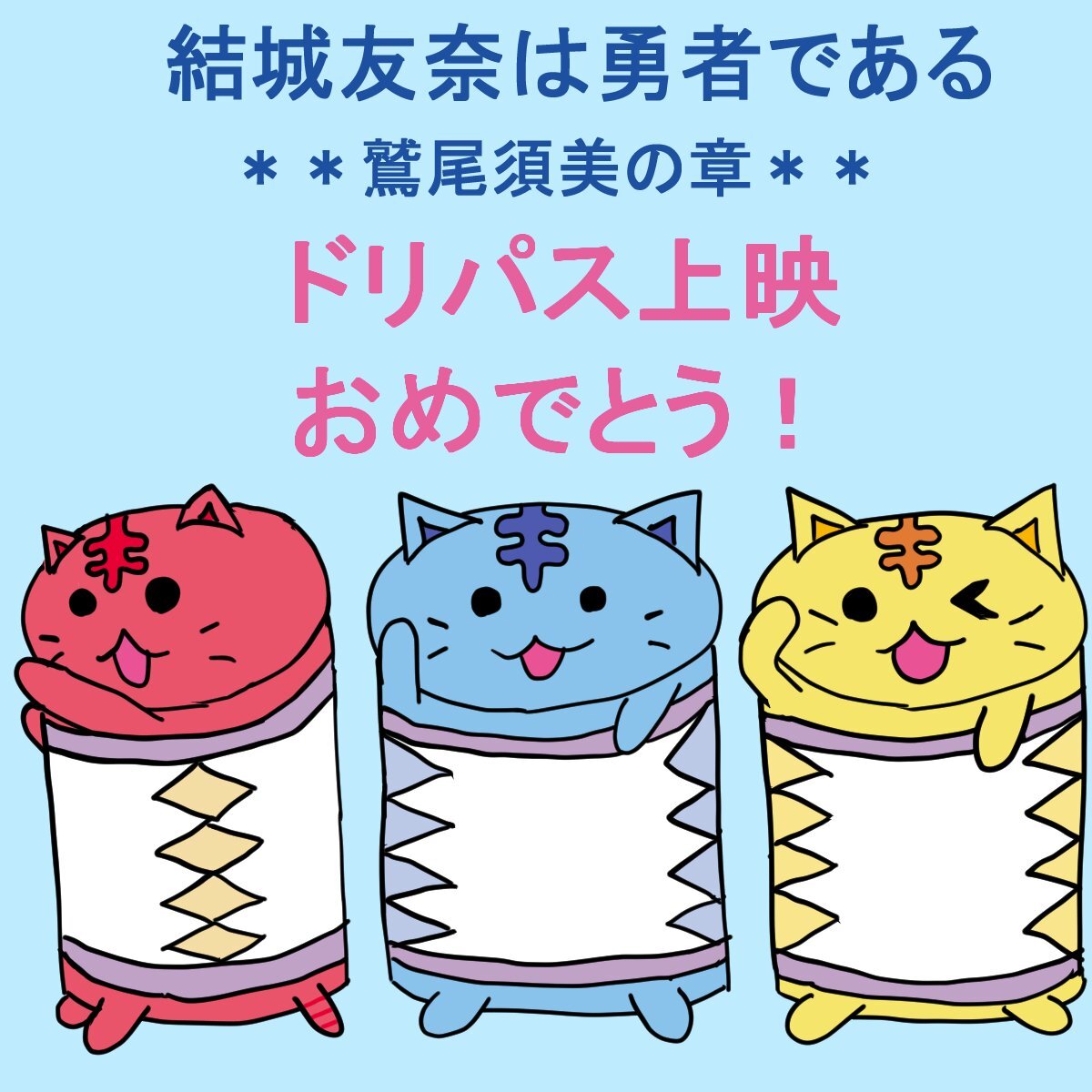 ゆ～ちゃん🍼 on X: 