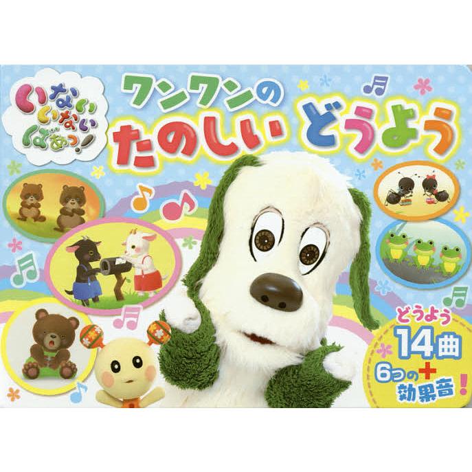 スイちゃんの新曲が2 6 月 初放送!キュート&クールなダンスナンバーが登場です!子育てに役立つ情報満載 すくコムNHKエデュケーショナル