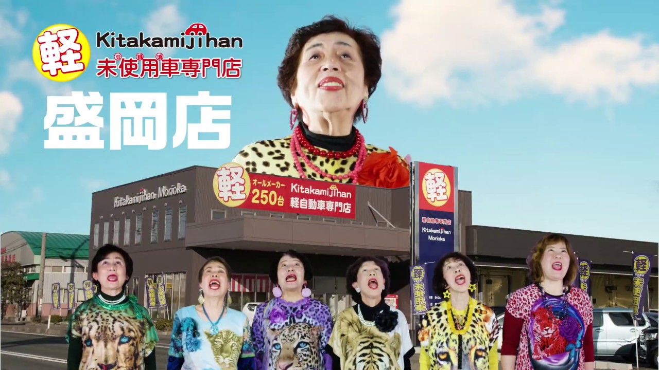 勝手にエールvol.001 “大阪のおばちゃん”の聖地に、行ってきました。兵庫五国連邦 U5H