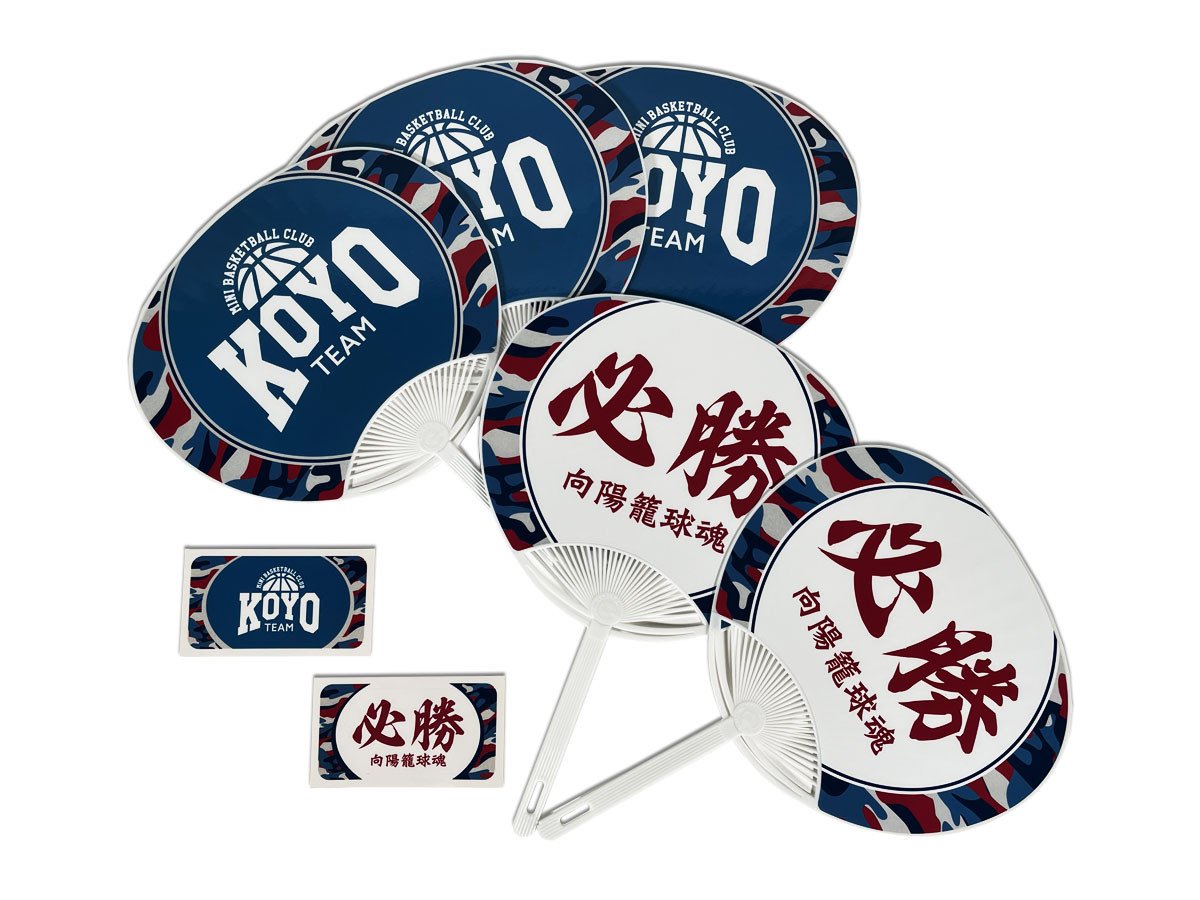 楽天市場 ジャンボうちわ 私設応援団長 メッセージ入り完成品スポーツ観戦や部活大会応援用の団扇です☆ : 名入れグッズ 濱松屋