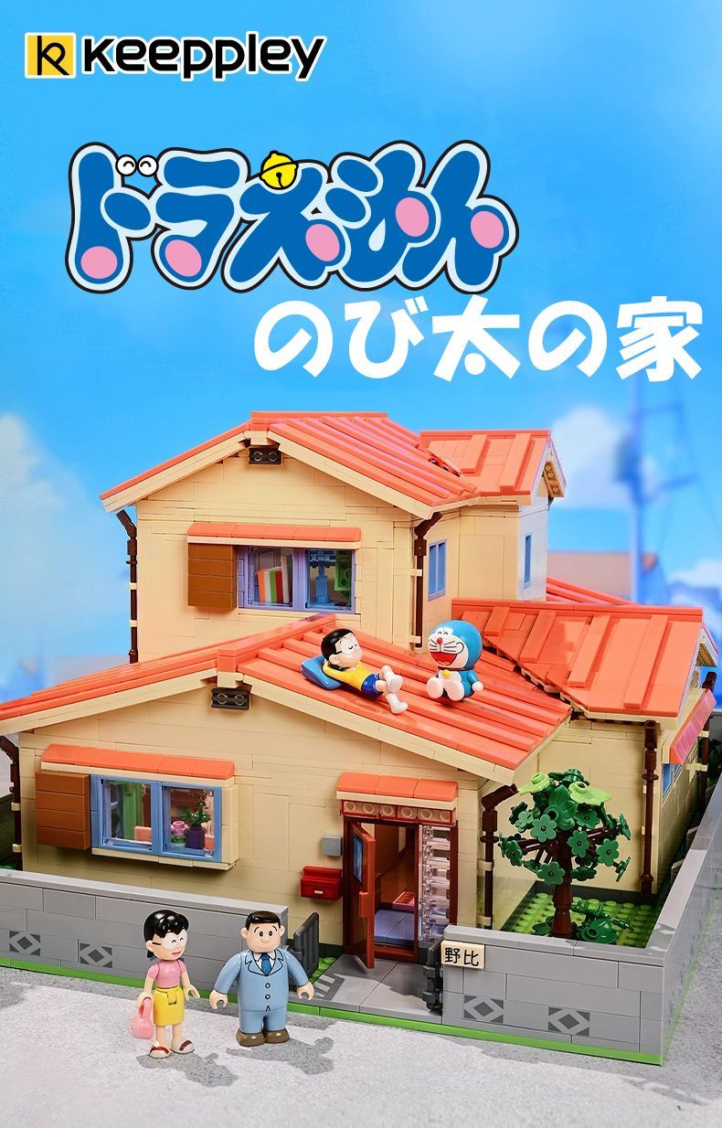 みにちゅあーとの「のび太の家」その２: 光山市交通局のブログです