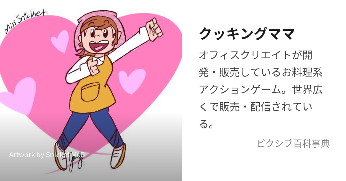 ポポラーキャラクター誕生！！ ポポラッコラビットママのひとりごと