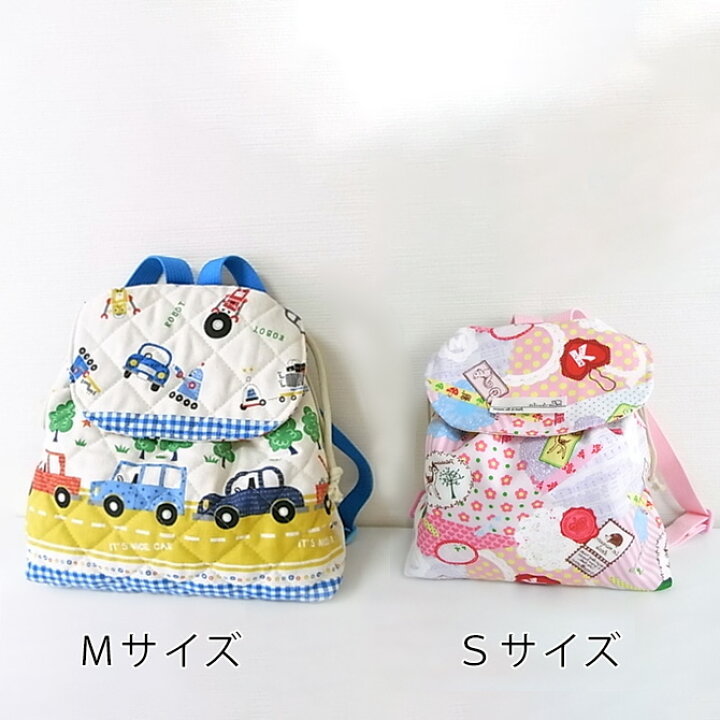 キルティング生地 子ども用リュックの作り方裏地なしで軽い通園バッグ - YouTube