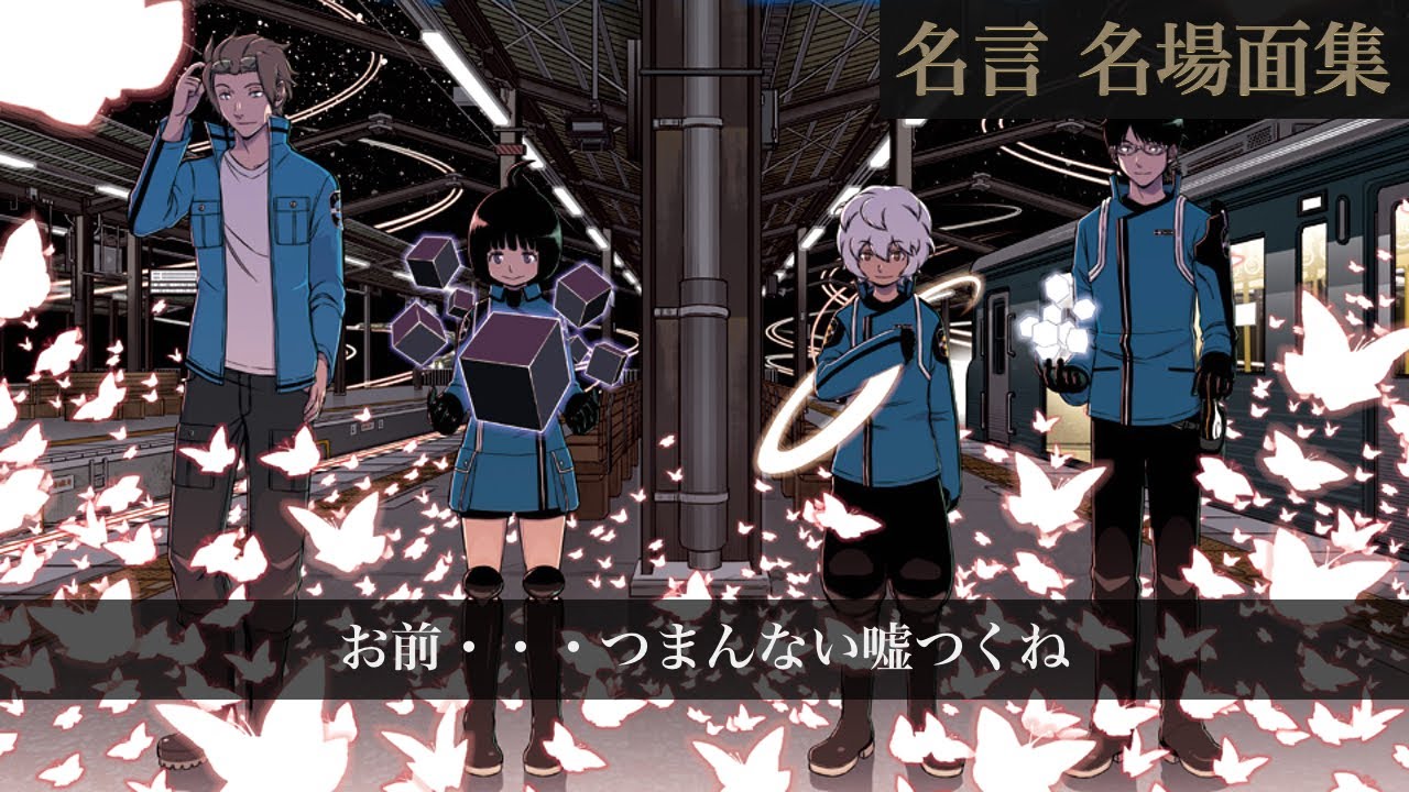 ワールドトリガー 遊真の寿命はあとどれくらい？母親はネイバーなのか？こみふぁん