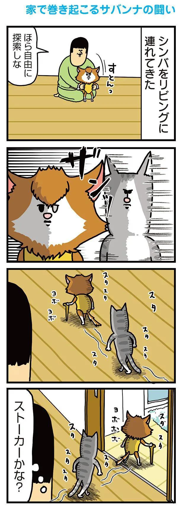 餅は餅屋」論信者すぎてPB商品認めてないのに : まめきちまめこニートの日常 Powered by ライブドアブログ