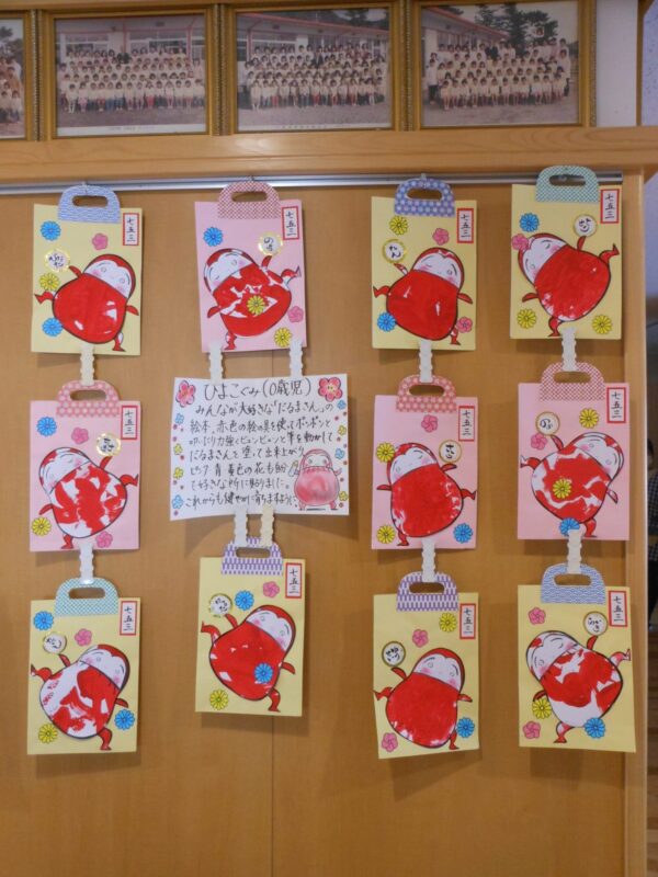 七五三の飴袋作り・焼き芋大会のお知らせ 未就園児– 学校法人 西武学園