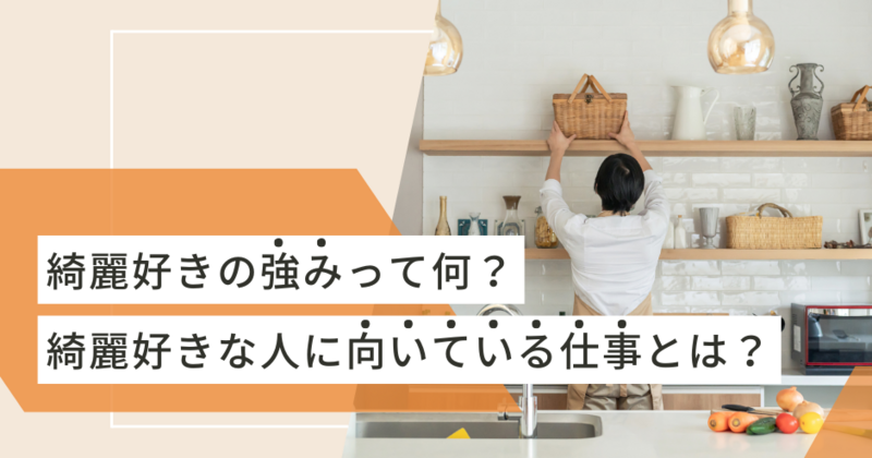 それって差別？傷ついた日本人の言動を日本在住の外国人に聞いてみた！Divership