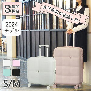 おしゃれ 高校生 中学生人気」に該当するレディースのスーツケース キャリーバッグファッション通販 - ZOZOTOWN