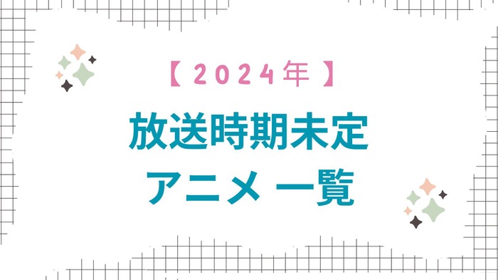 あなたがしてくれなくても：見逃し配信累計1000万再生突破 フジ3番目のスピード記録、第3話まで右肩上がりで推移 -MANTANWEB まんたんウェブ