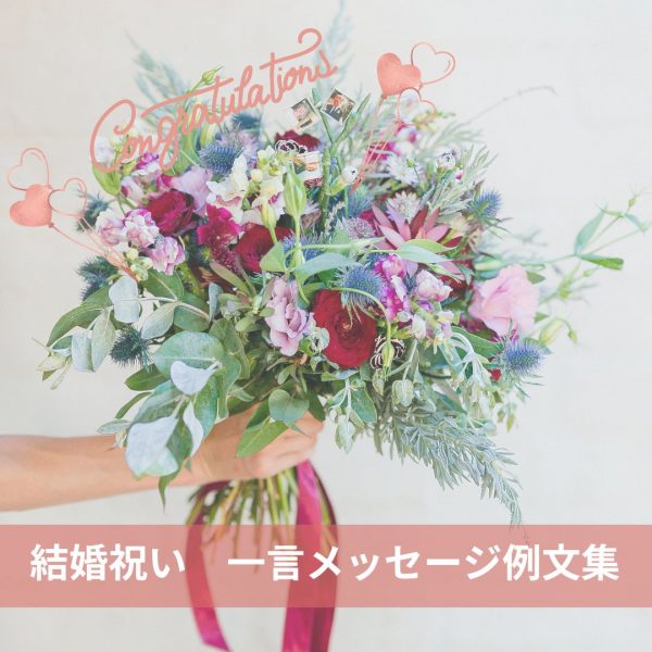 大人のデコメ・メッセージバ