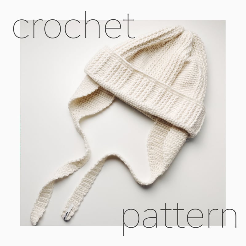 かぎ針で編める！「棒針編み風の耳当て付きニット帽」の編み方