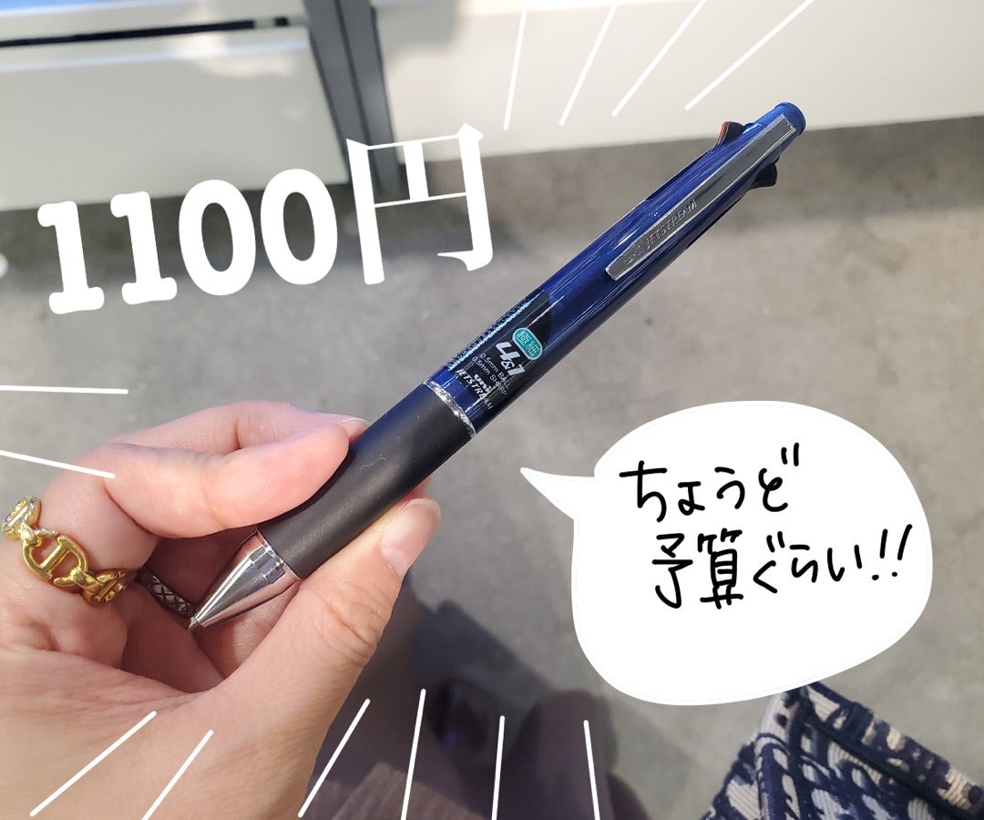 中学男子 誕プレTikTok