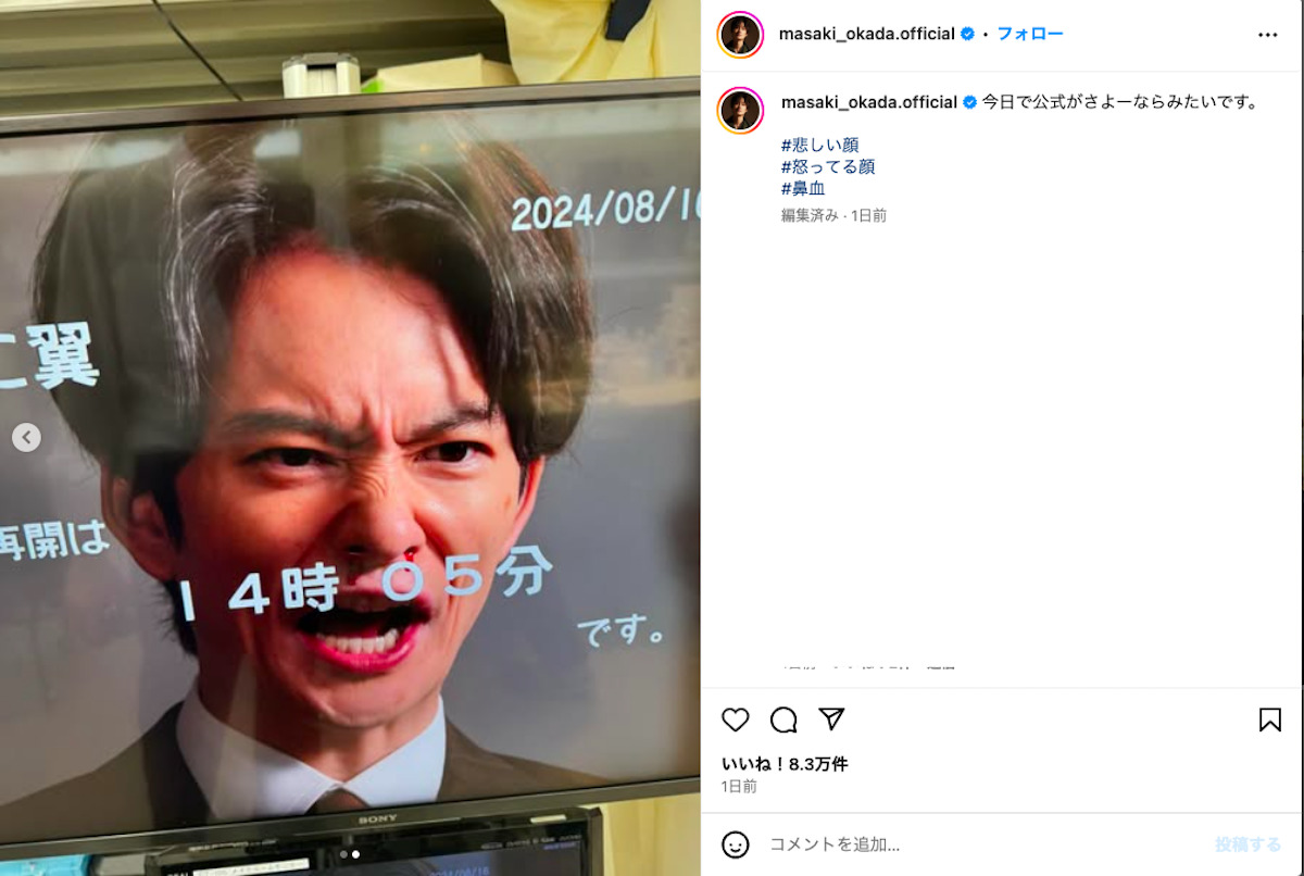 河合郁人 A.B.C―Z脱退2分前にメンバー、ファンへ惜別メッセージ「出会えて幸せでした」 - スポニチ Sponichi Annex 芸能